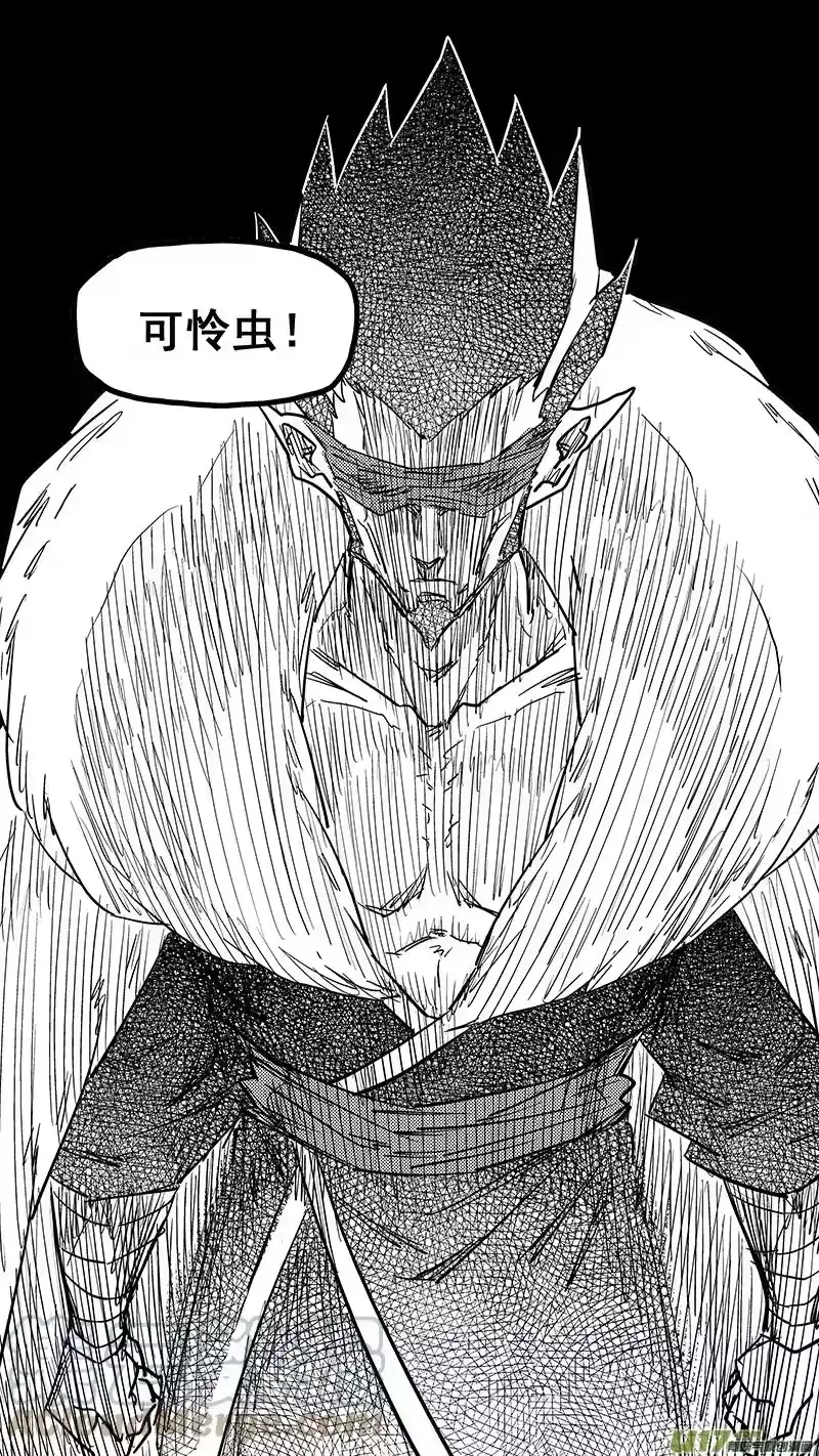 虎x鹤 妖师录_h 第440话 灭尽焦雷狱 第6页