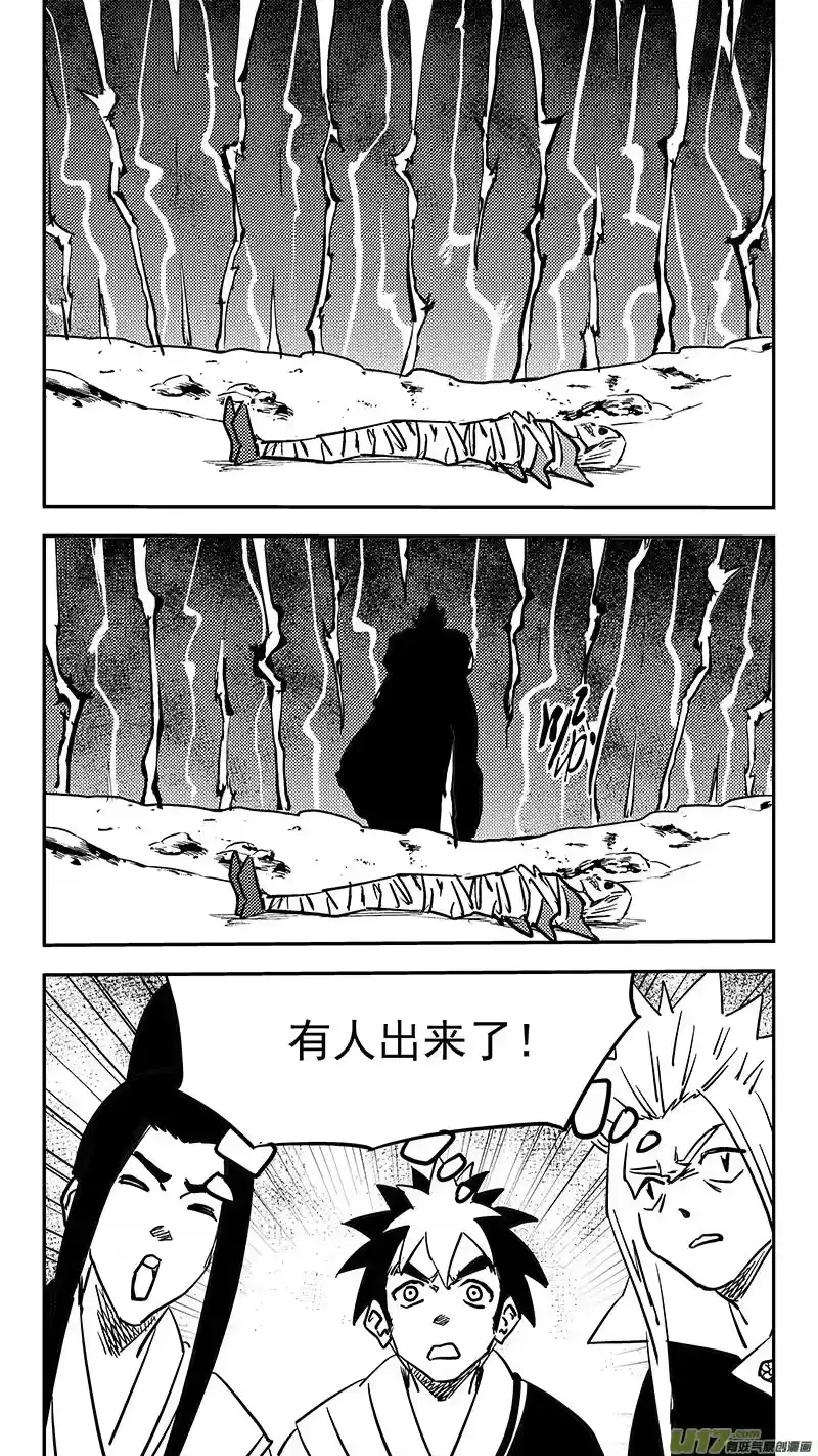 虎x鹤 妖师录_h 第442话 赌一把 第12页