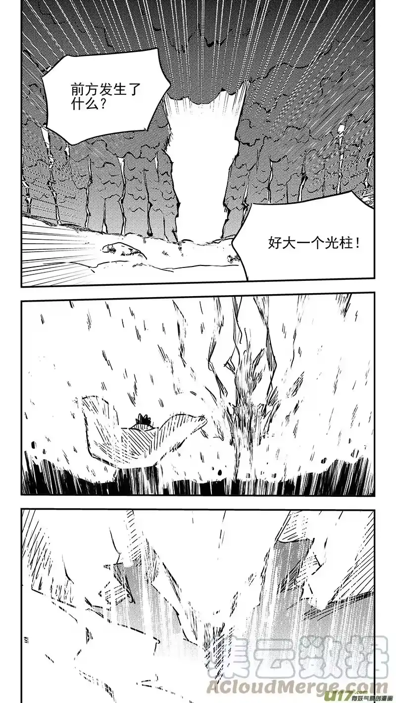 虎x鹤 妖师录_h 第443话 舍利子 第11页