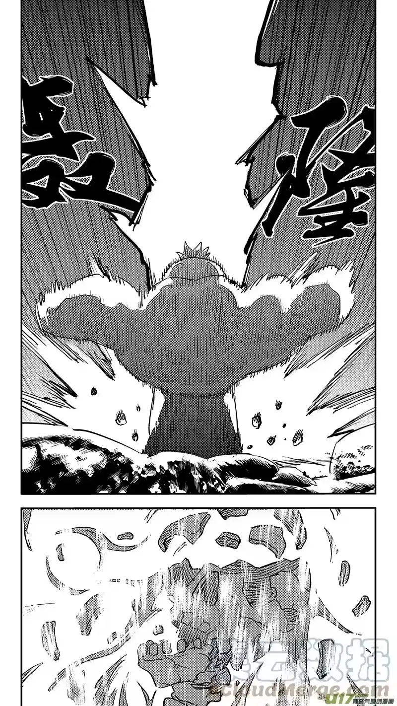虎x鹤 妖师录_h 第443话 舍利子 第4页