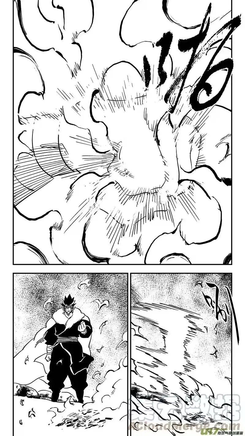 虎x鹤 妖师录_h 第443话 舍利子 第6页