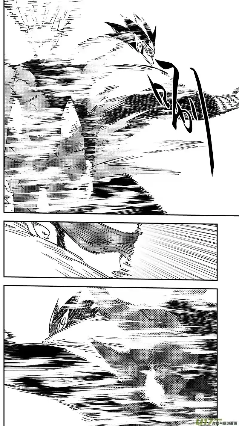 虎x鹤 妖师录_h 第444话 毁灭 第4页
