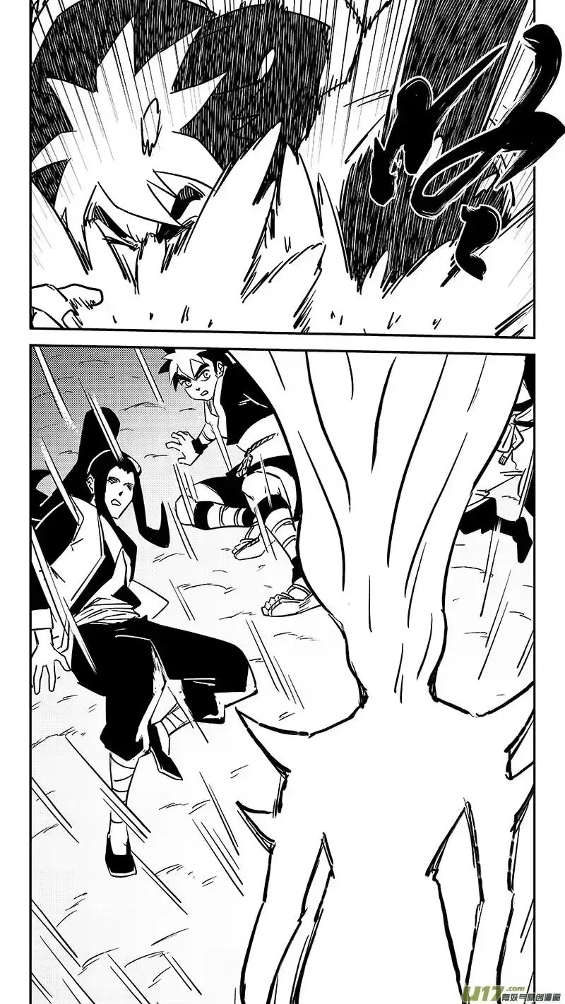 虎x鹤 妖师录_h 第445话 弱点 第14页