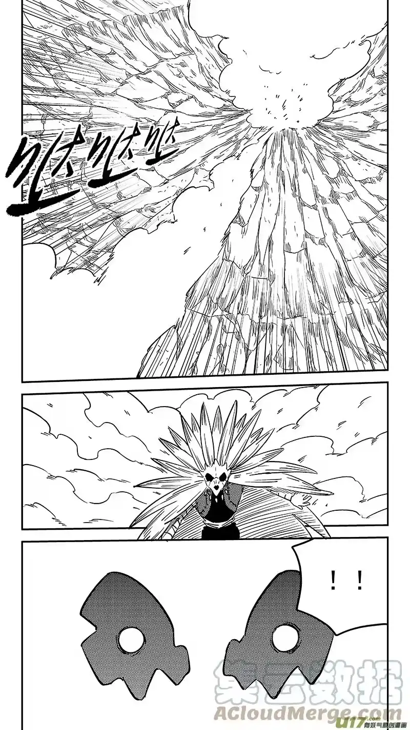 虎x鹤 妖师录_h 第445话 弱点 第5页