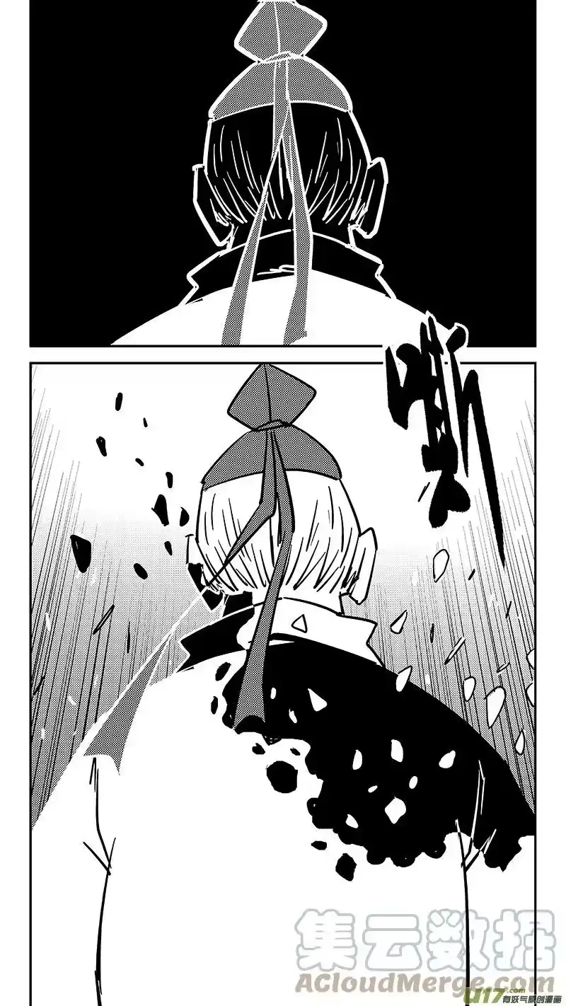 虎x鹤 妖师录_h 第446话 后着 第11页