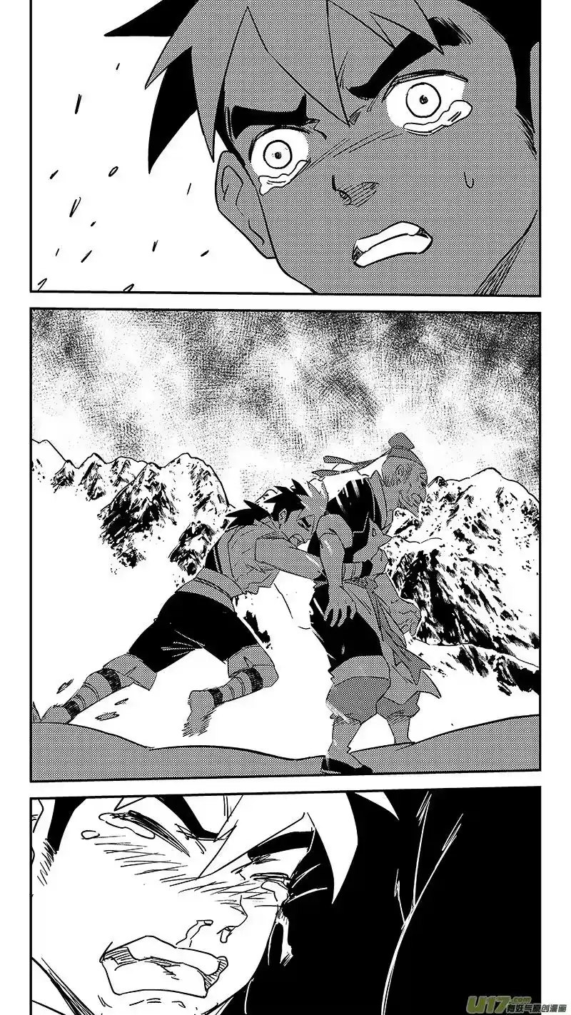 虎x鹤 妖师录_h 第446话 后着 第12页