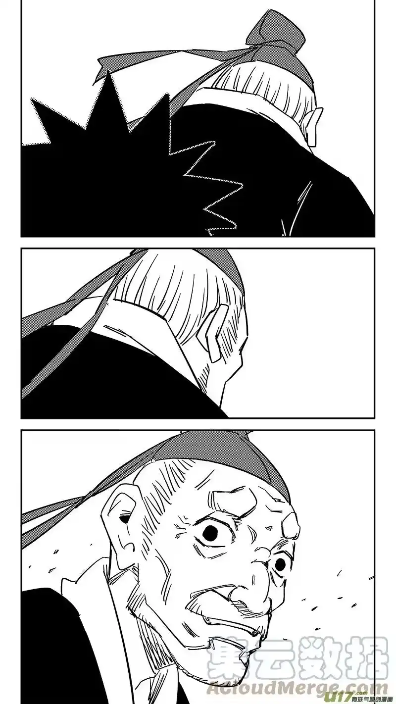 虎x鹤 妖师录_h 第446话 后着 第13页