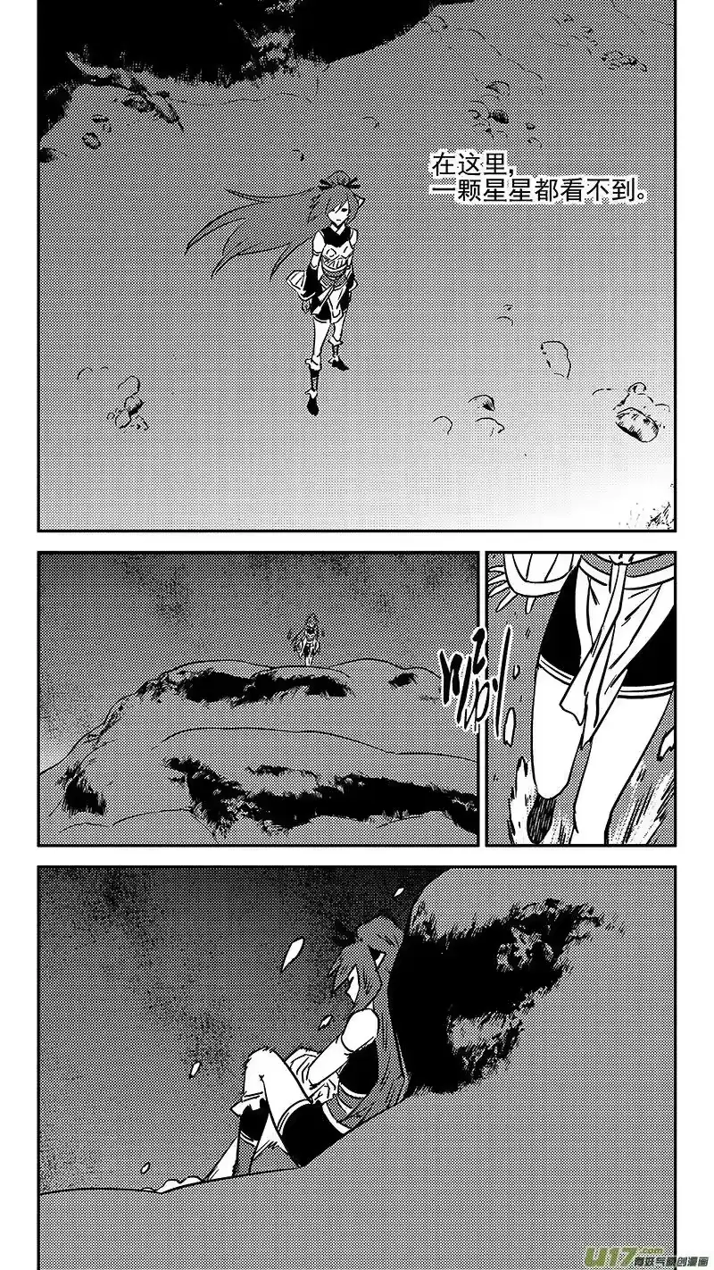 虎x鹤 妖师录_h 第447话 后会无期 第12页