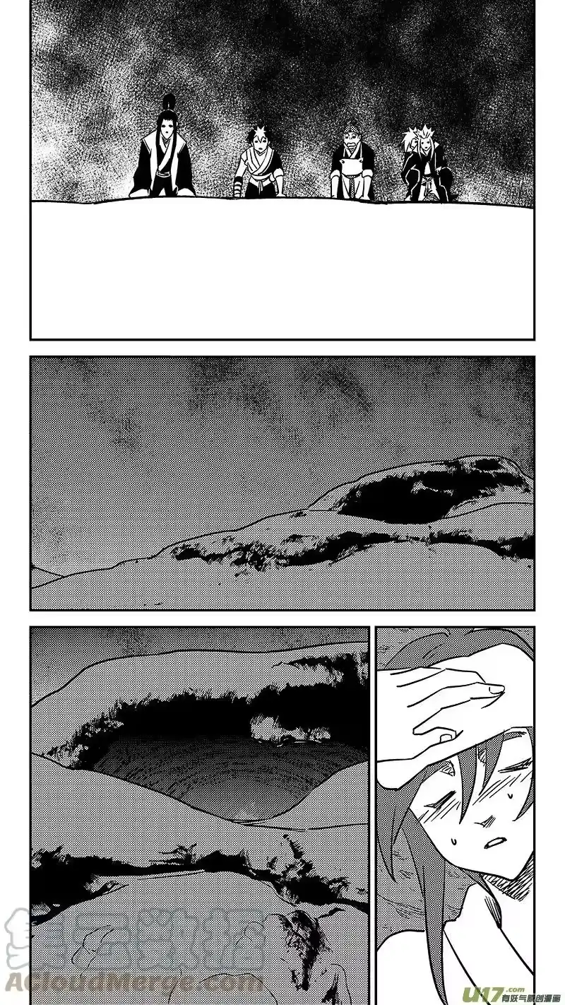 虎x鹤 妖师录_h 第447话 后会无期 第9页