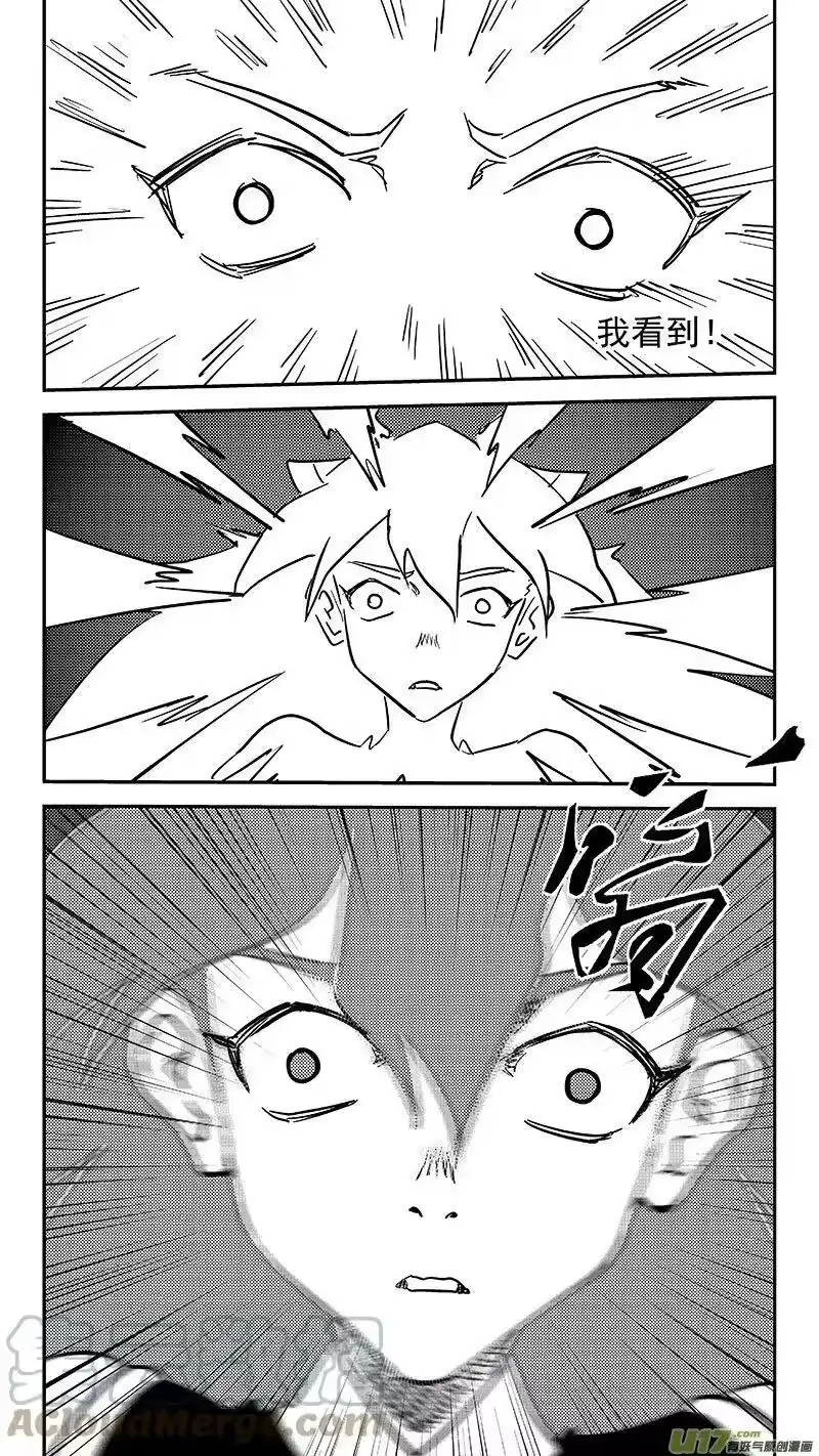 虎x鹤 妖师录_h 448 黑.翎燕闪 第13页