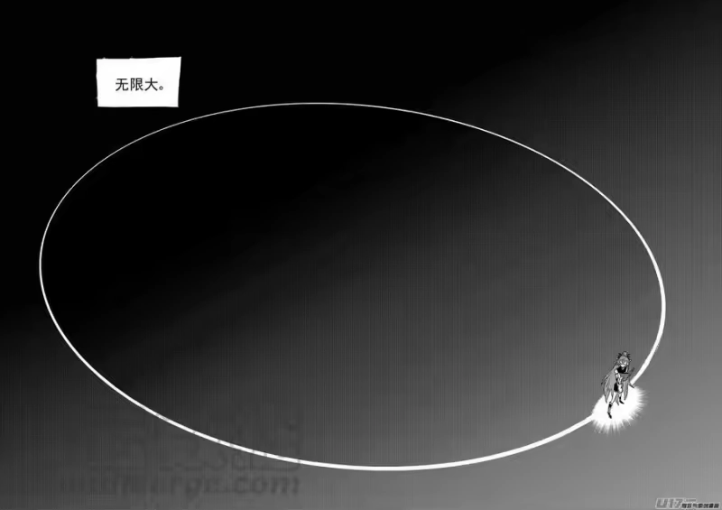 虎x鹤 妖师录_h 448 黑.翎燕闪 第7页