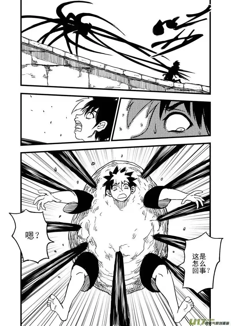 虎x鹤 妖师录_h 45 坚牢不动义 第3页