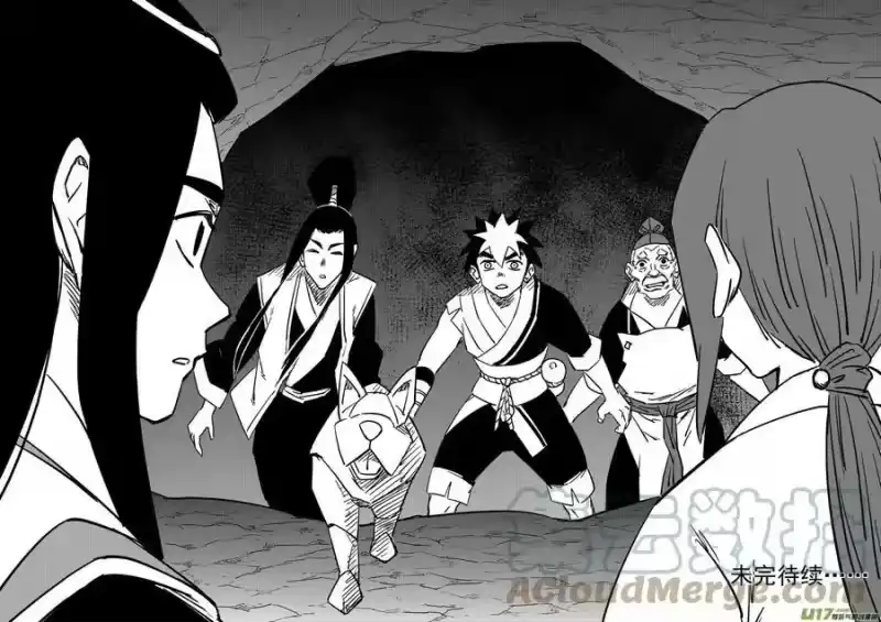 虎x鹤 妖师录_h 450 追寻 第15页