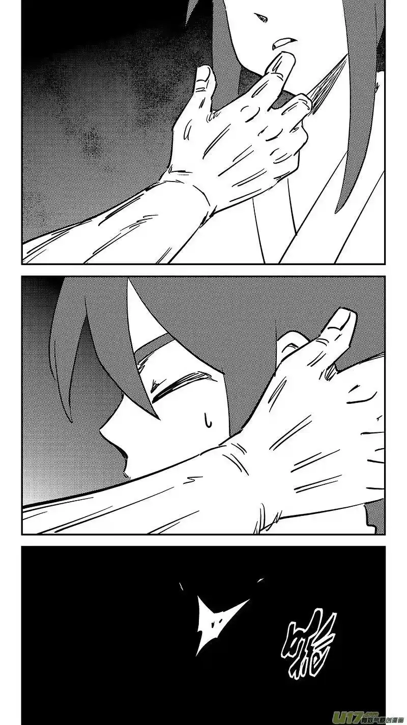 虎x鹤 妖师录_h 451 相认 第6页