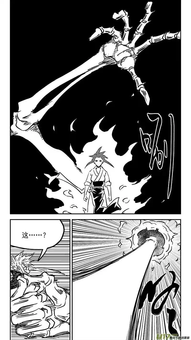 虎x鹤 妖师录_h 452 回去 第16页