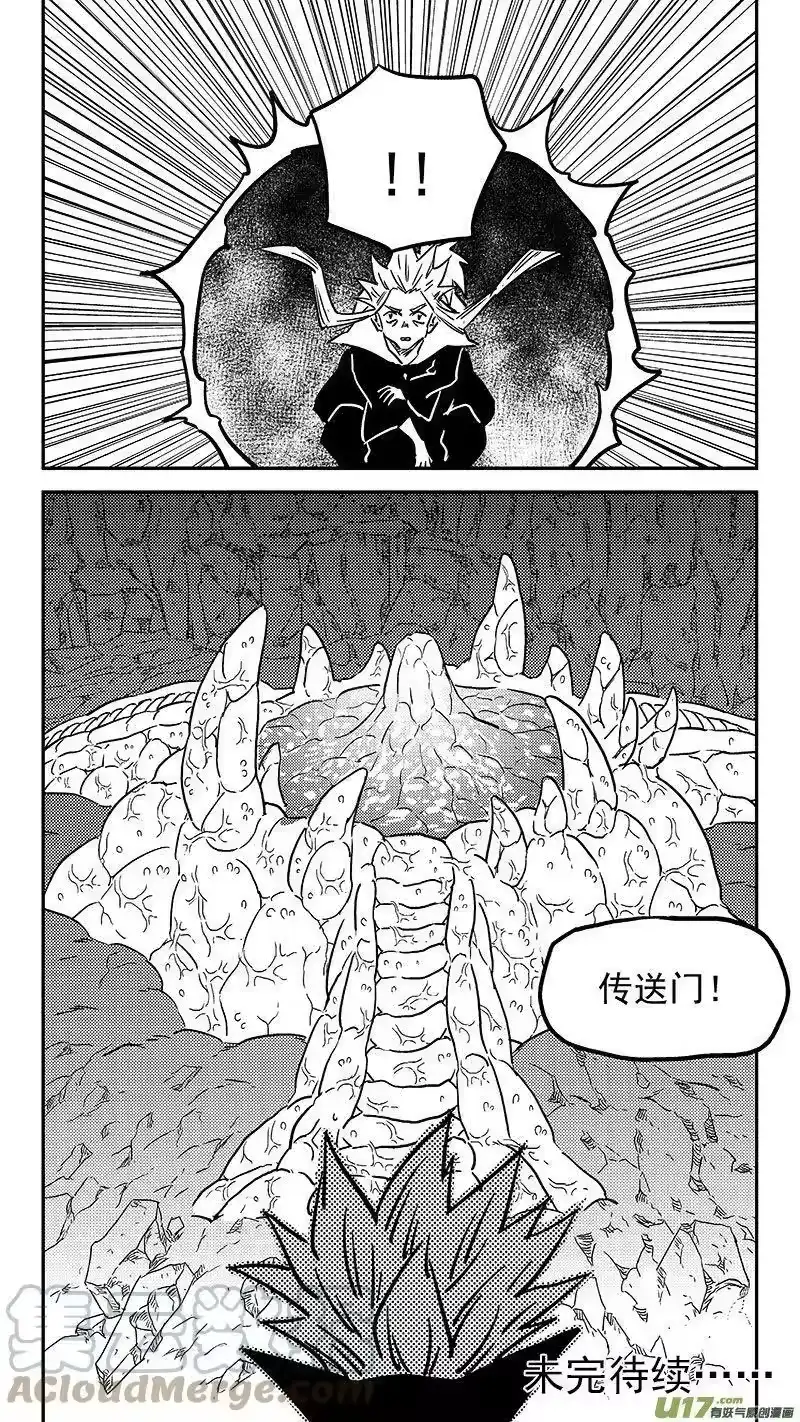 虎x鹤 妖师录_h 452 回去 第17页