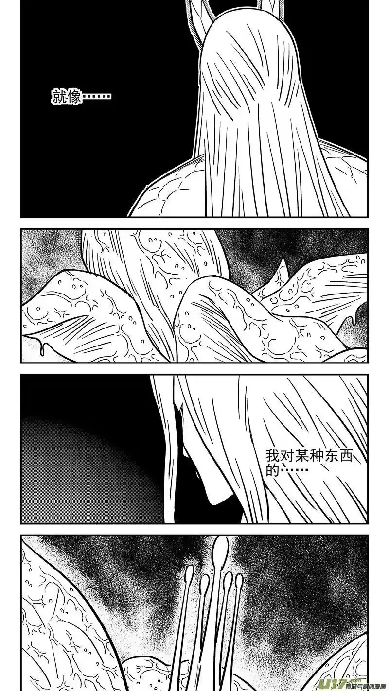 虎x鹤 妖师录_h 453 期待 第12页