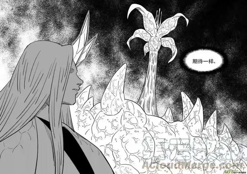 虎x鹤 妖师录_h 453 期待 第13页