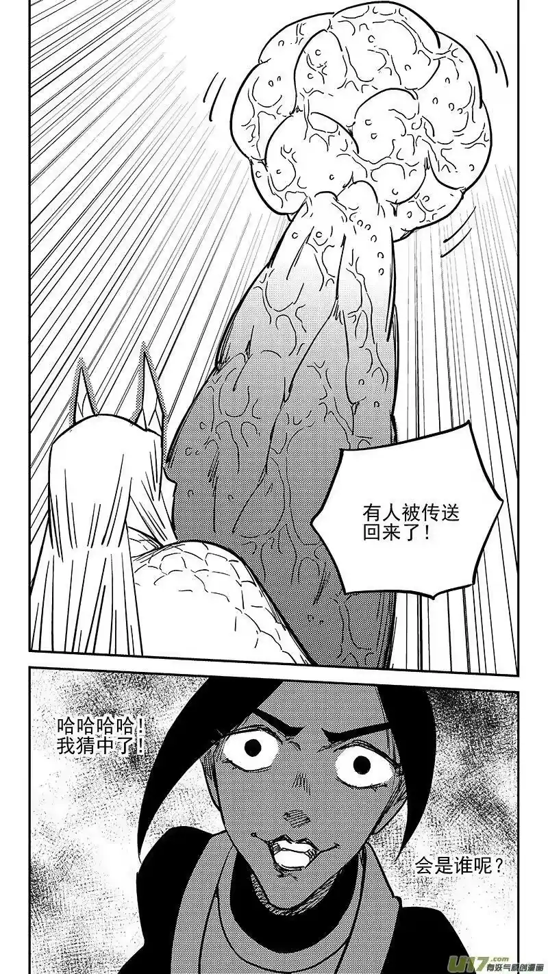 虎x鹤 妖师录_h 453 期待 第8页