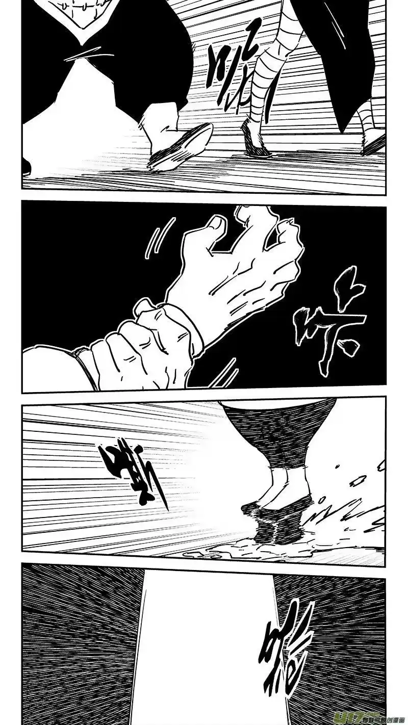 虎x鹤 妖师录_h 454 突发 第10页