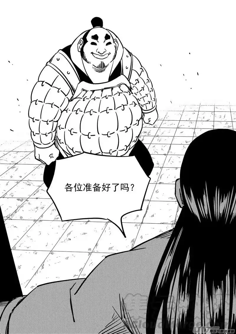 虎x鹤 妖师录_h 454 突发 第11页