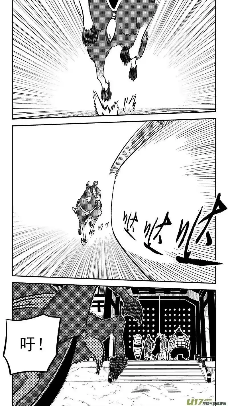 虎x鹤 妖师录_h 454 突发 第14页