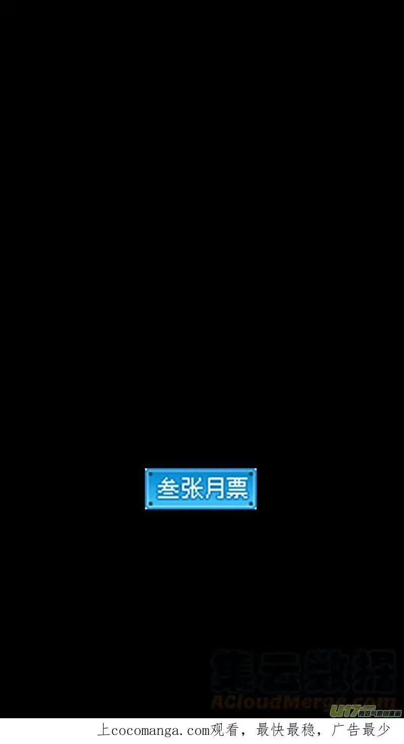 虎x鹤 妖师录_h 455 失踪了？ 第15页