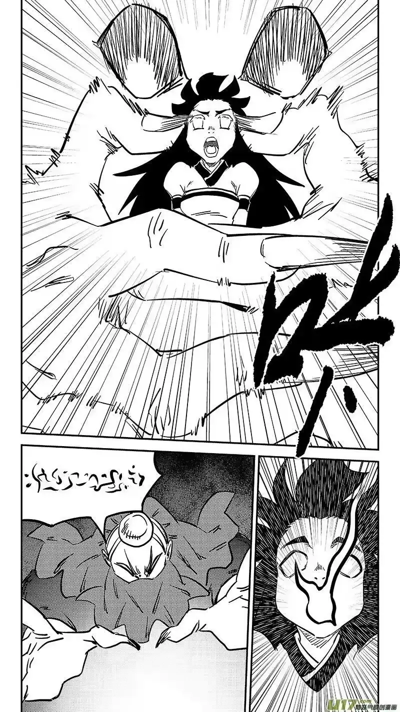 虎x鹤 妖师录_h 458 追踪王子 第10页