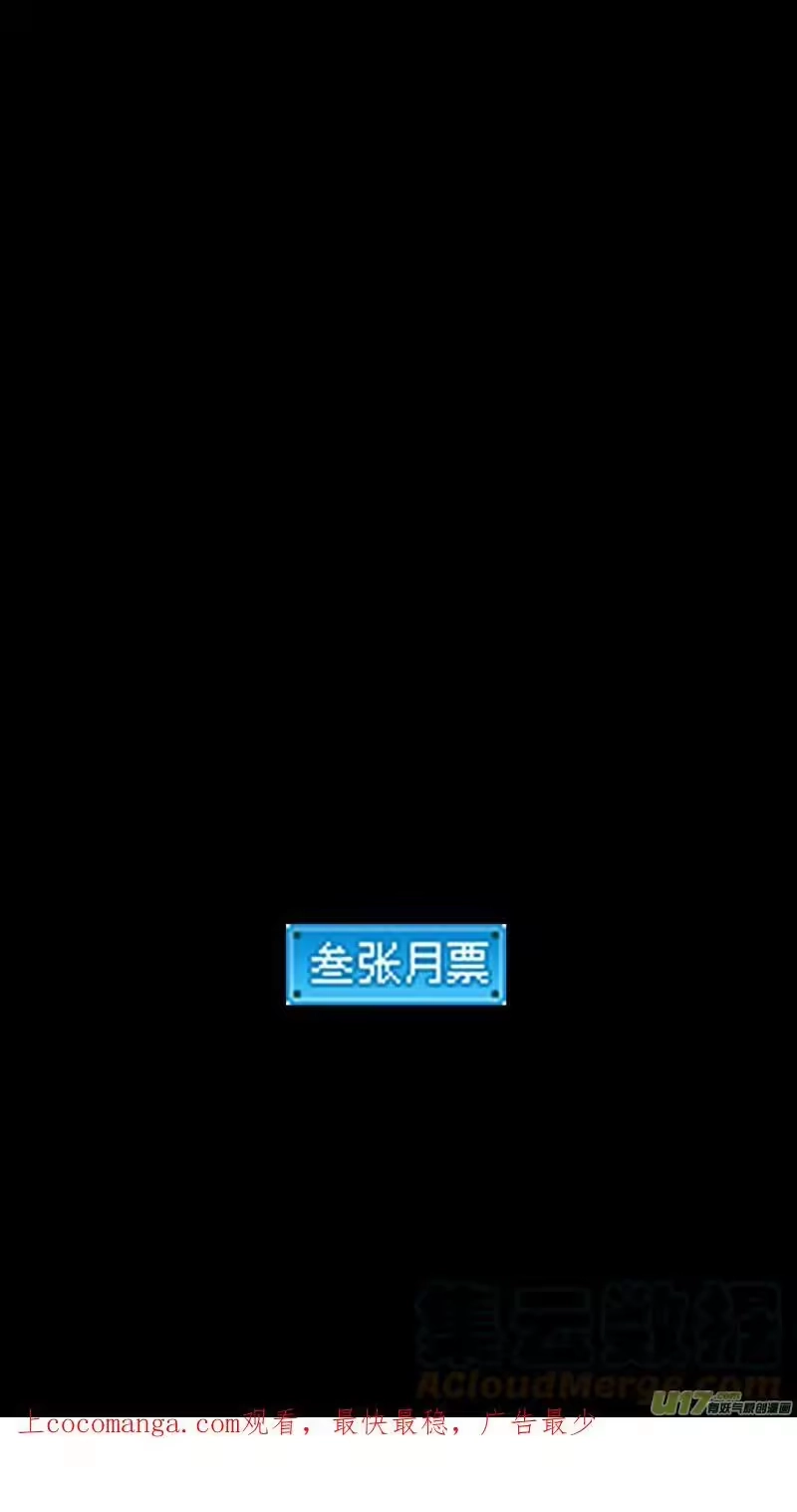 虎x鹤 妖师录_h 459 暴露 第15页