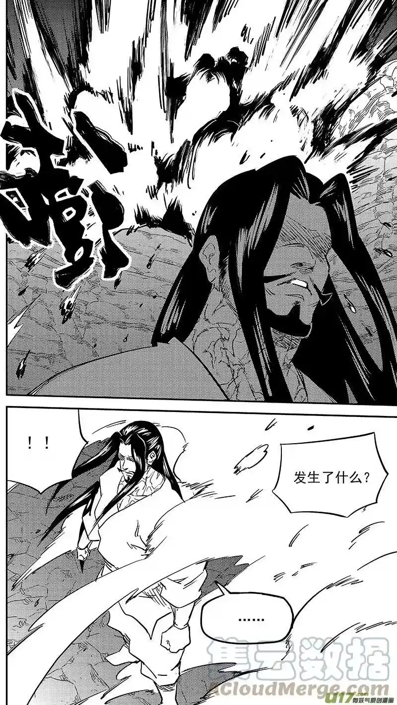 虎x鹤 妖师录_h 460 撤不了 第13页
