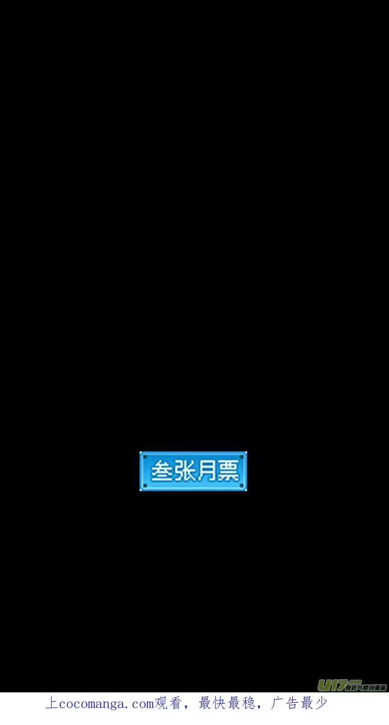 虎x鹤 妖师录_h 460 撤不了 第16页