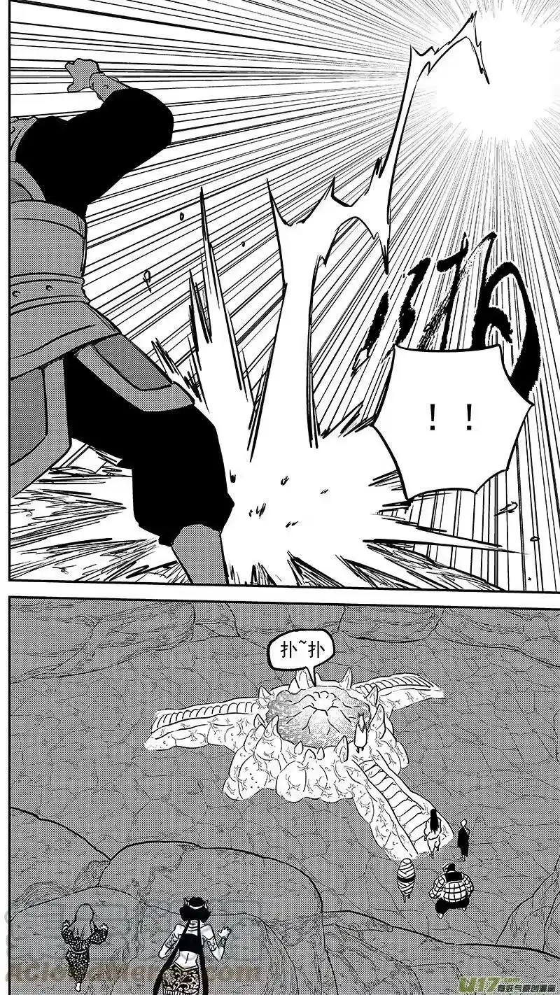 虎x鹤 妖师录_h 460 撤不了 第9页