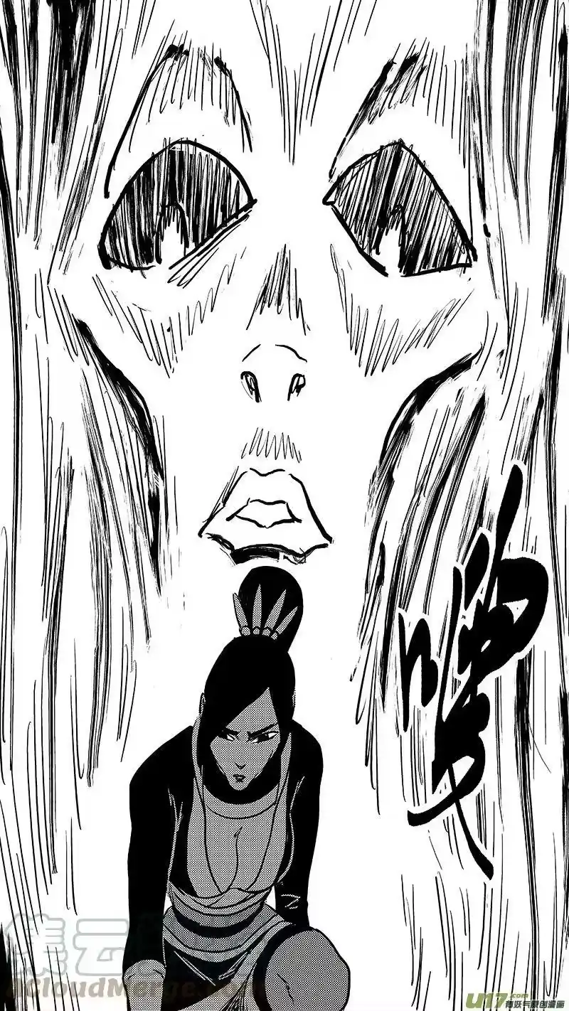 虎x鹤 妖师录_h 461 古怪法术（上） 第12页