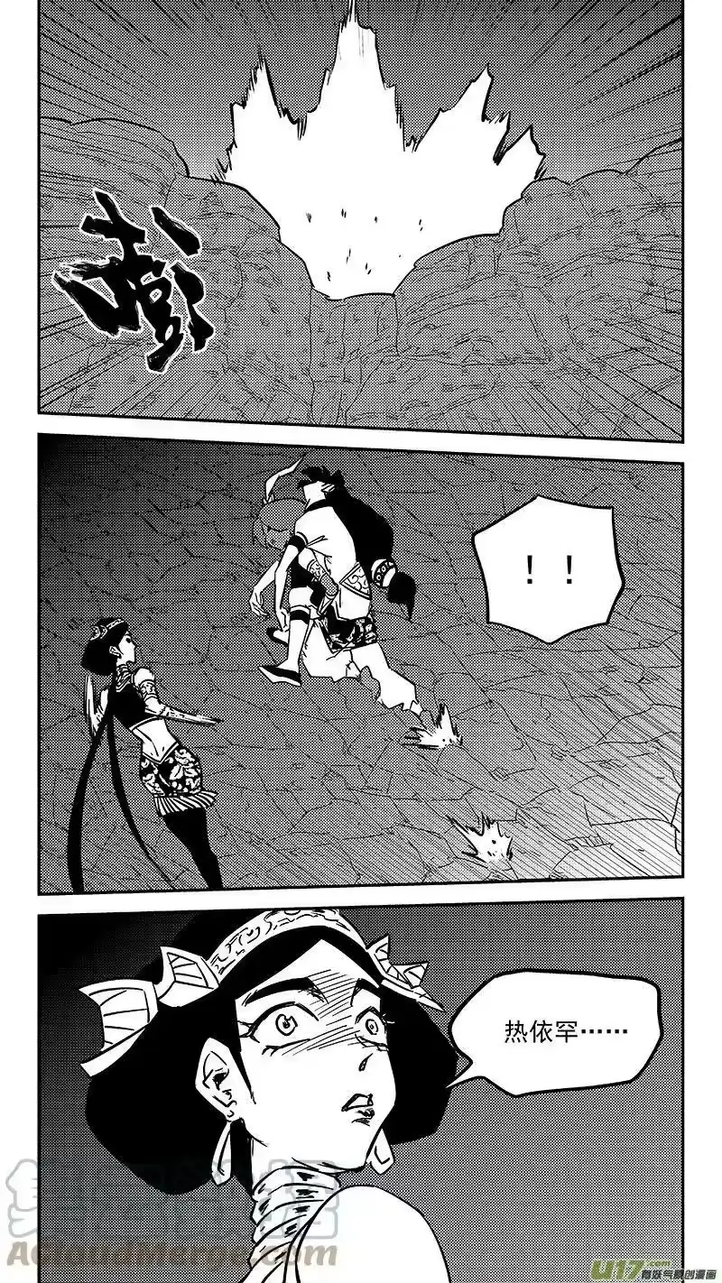 虎x鹤 妖师录_h 462 古怪法术（下） 第17页