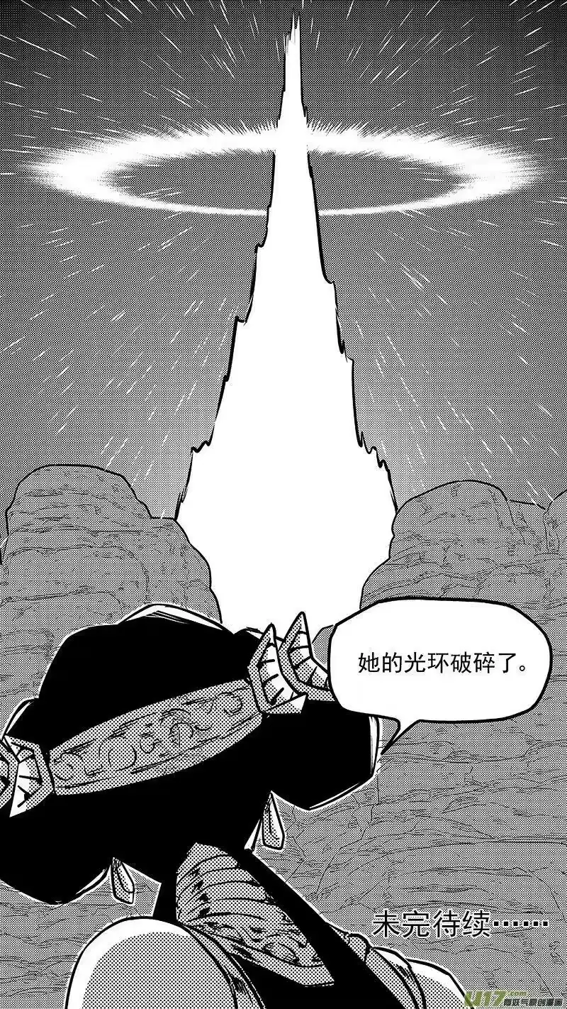 虎x鹤 妖师录_h 462 古怪法术（下） 第18页
