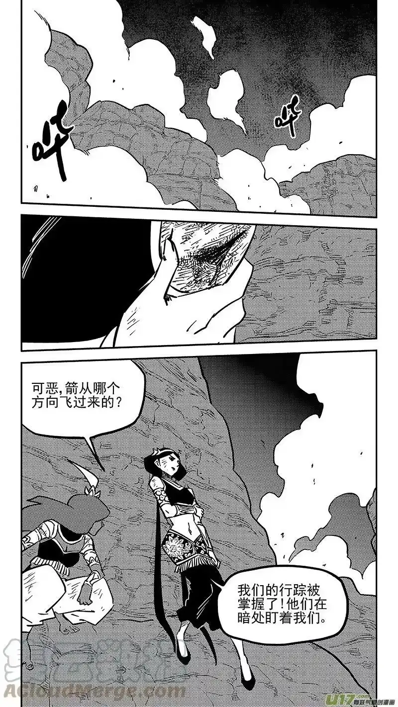 虎x鹤 妖师录_h 463 追踪 第10页