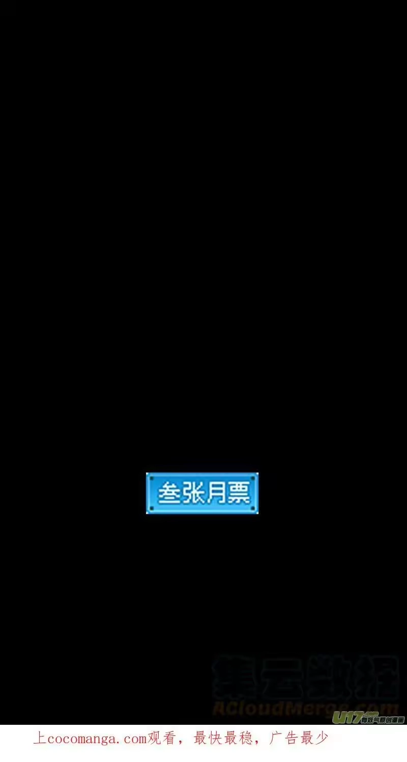 虎x鹤 妖师录_h 463 追踪 第13页