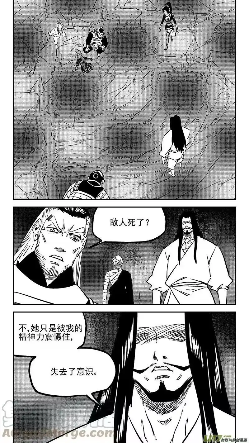 虎x鹤 妖师录_h 463 追踪 第3页