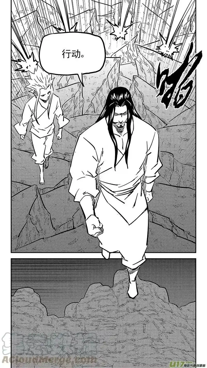 虎x鹤 妖师录_h 463 追踪 第6页