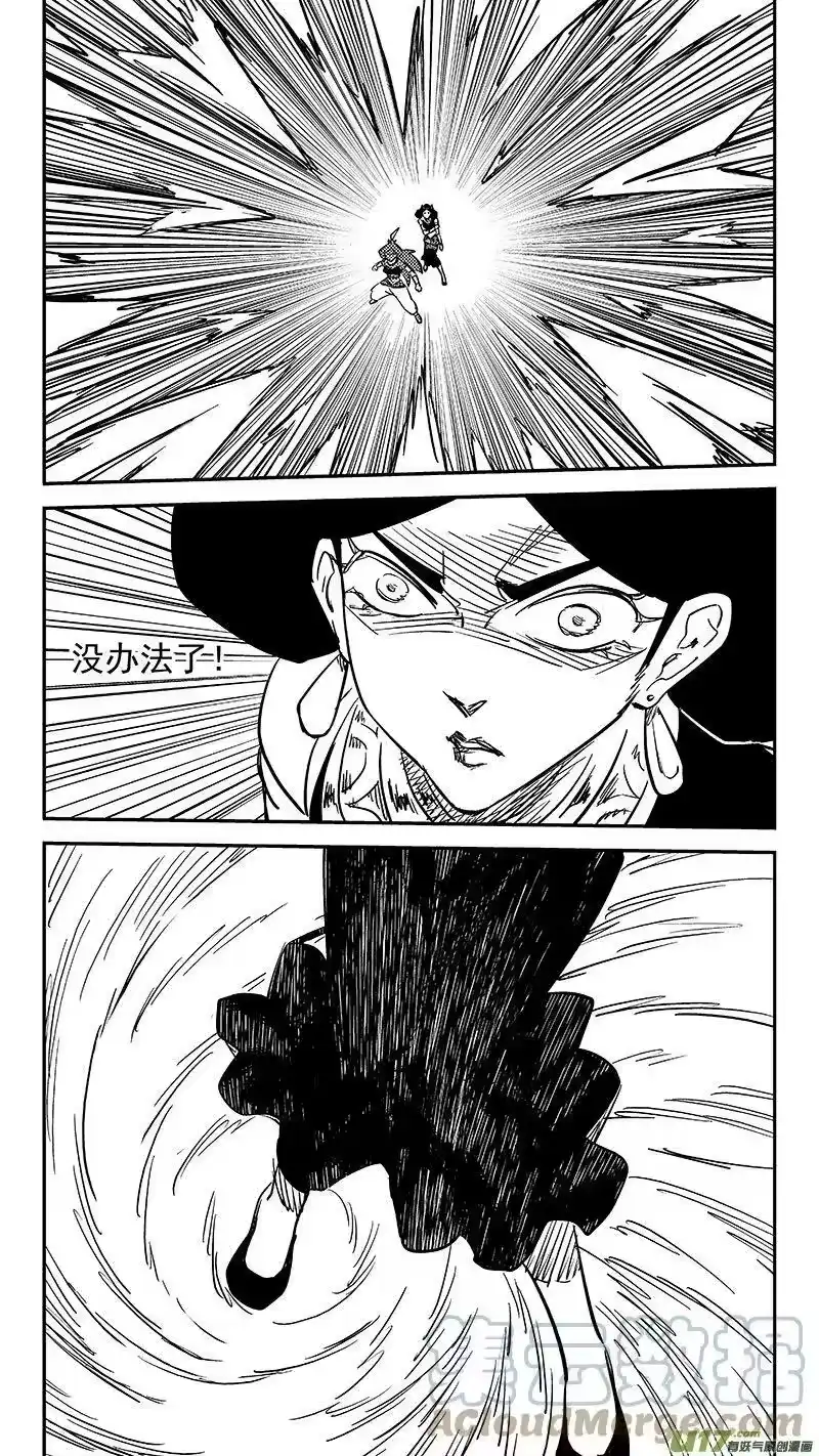 虎x鹤 妖师录_h 464 三差和弓 第10页