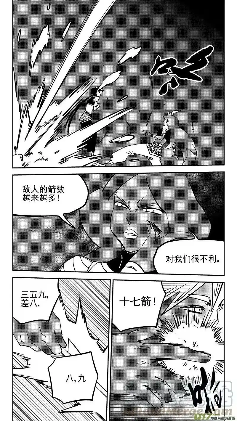 虎x鹤 妖师录_h 464 三差和弓 第7页