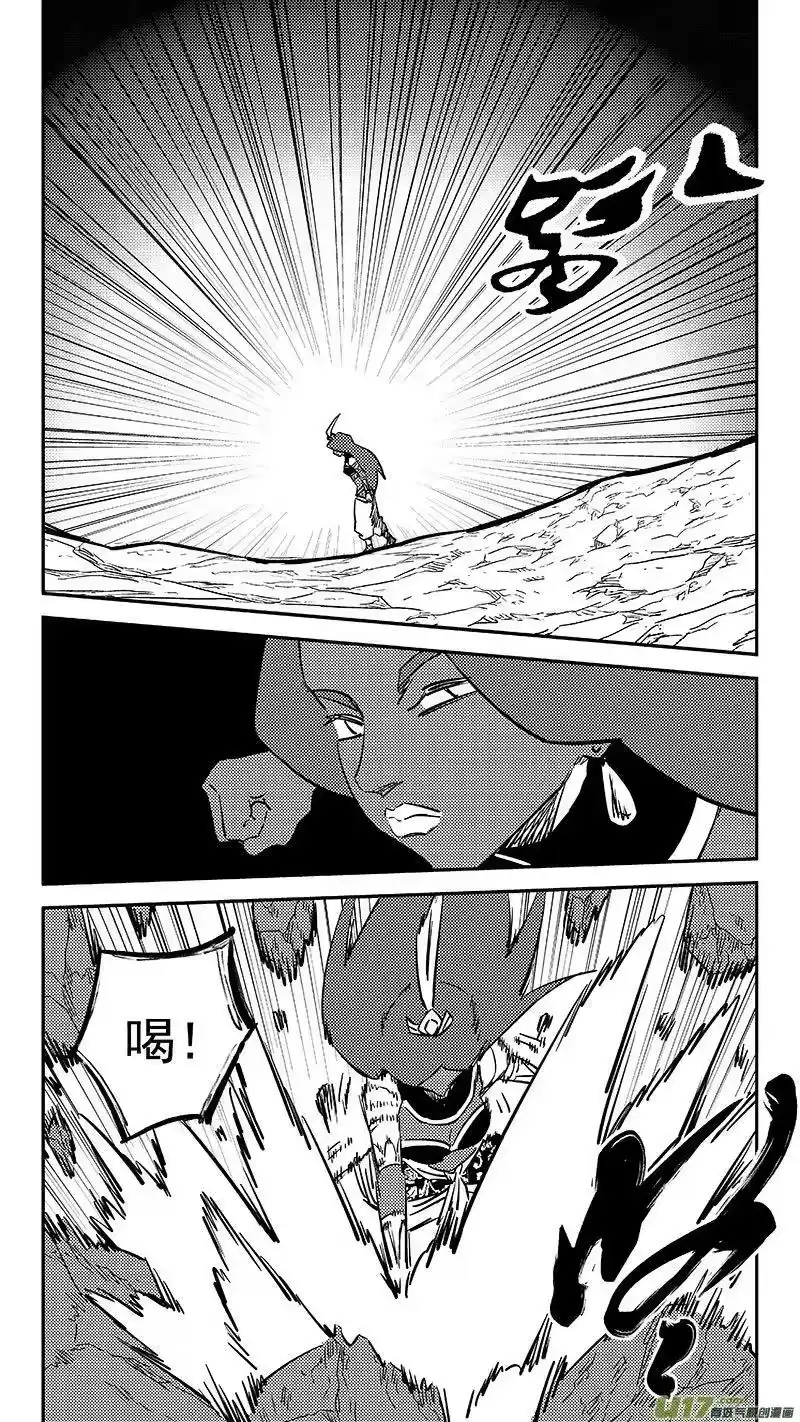 虎x鹤 妖师录_h 465 放逐的人类（上） 第10页