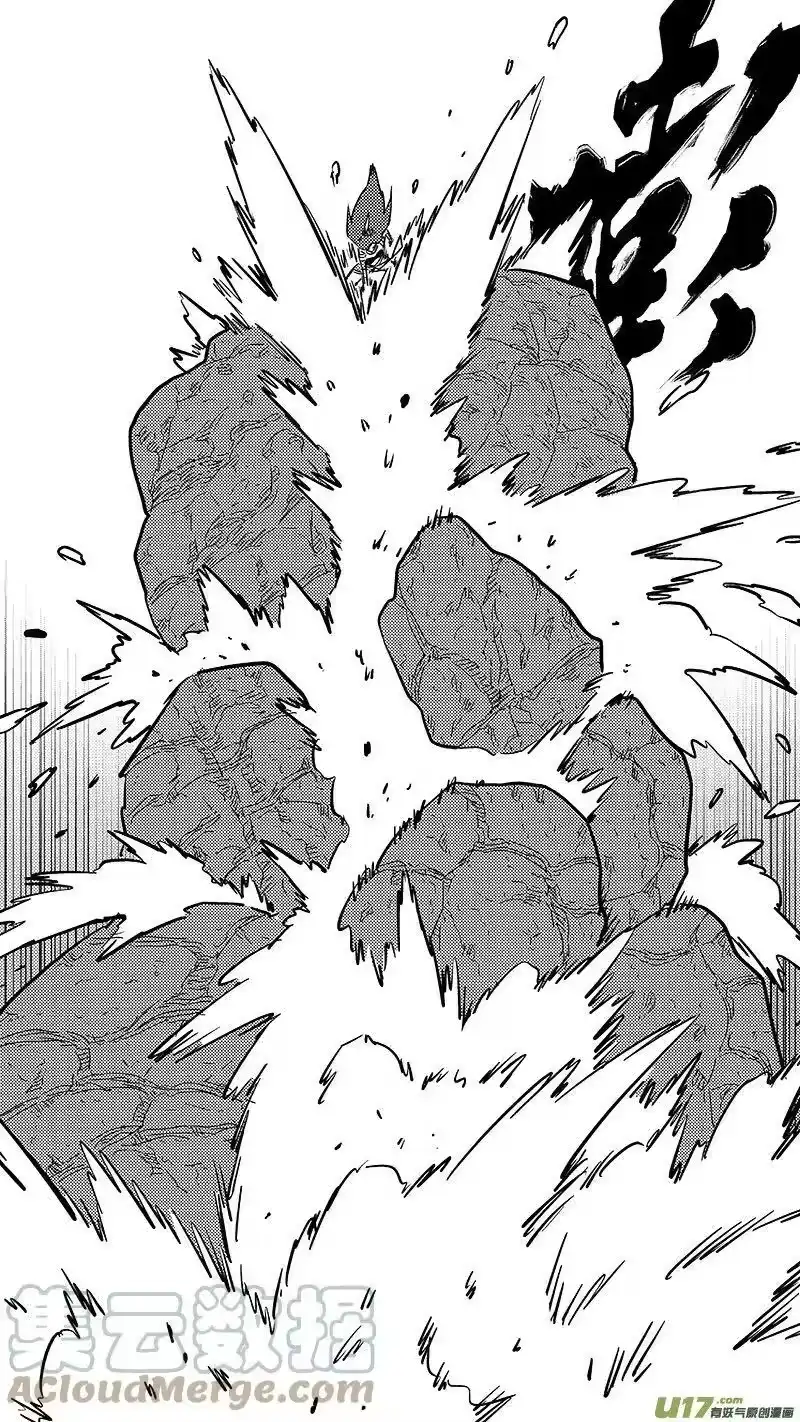 虎x鹤 妖师录_h 465 放逐的人类（上） 第11页
