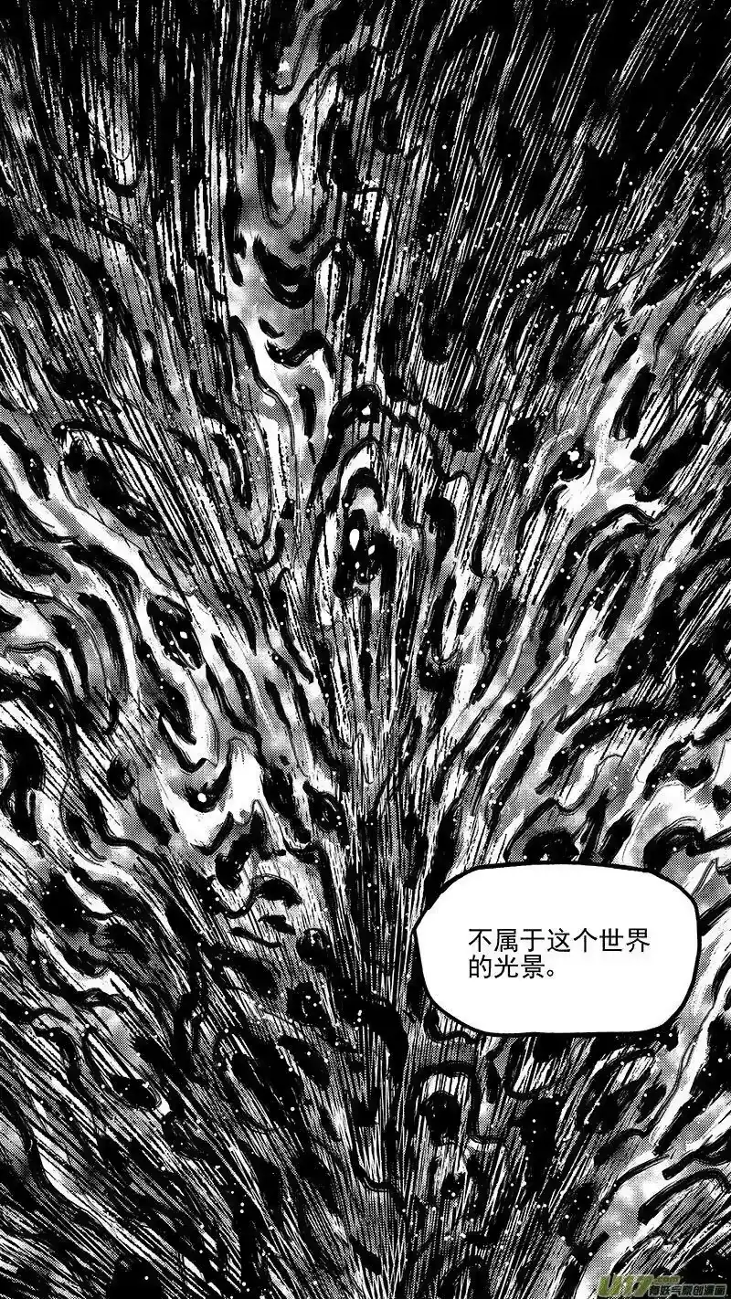 虎x鹤 妖师录_h 465 放逐的人类（上） 第6页