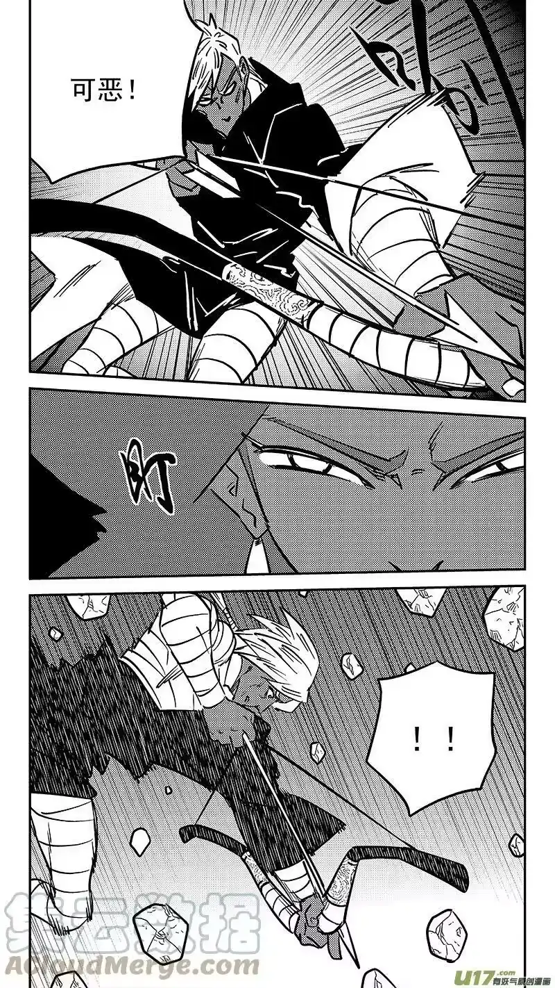 虎x鹤 妖师录_h 466 放逐的人类（下） 第9页