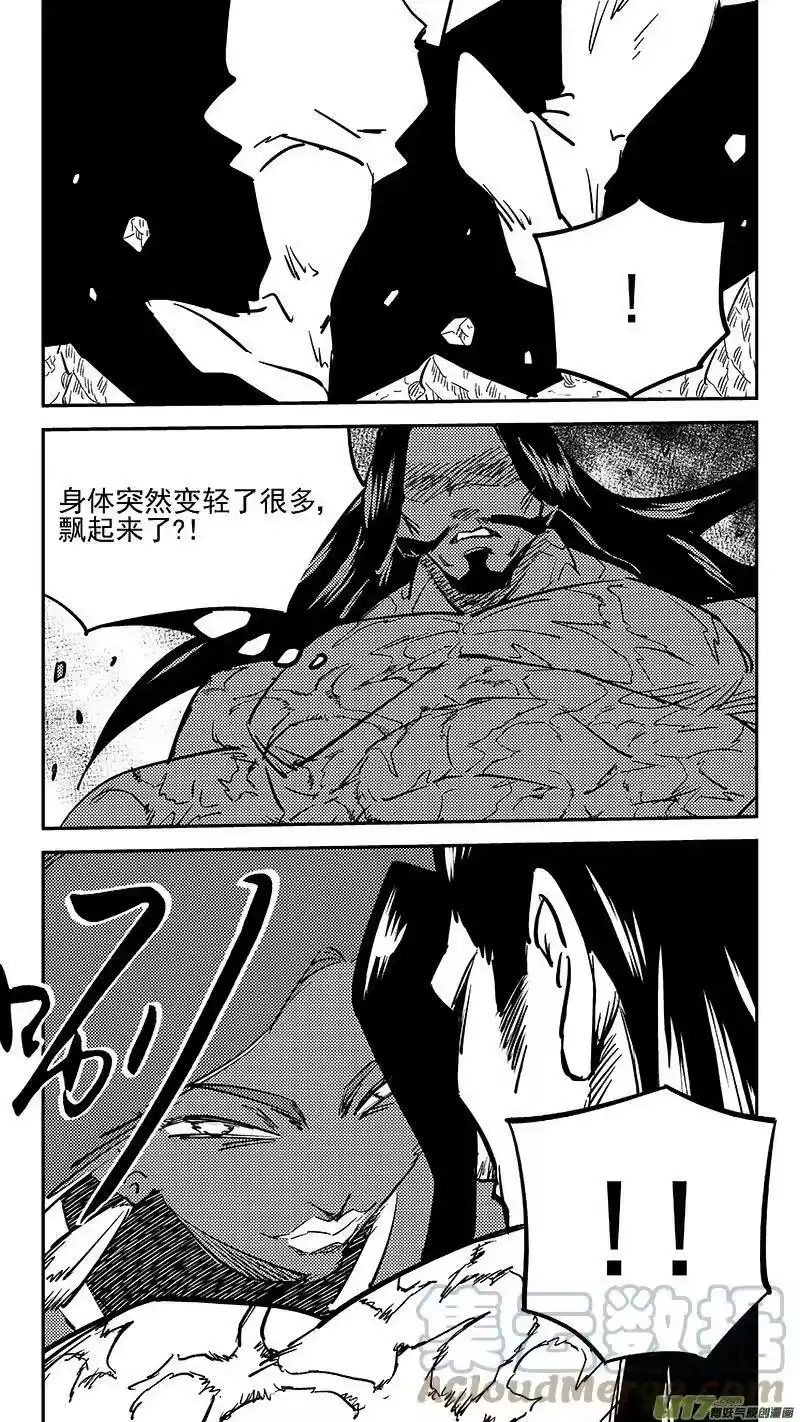 虎x鹤 妖师录_h 467 救场（上） 第12页