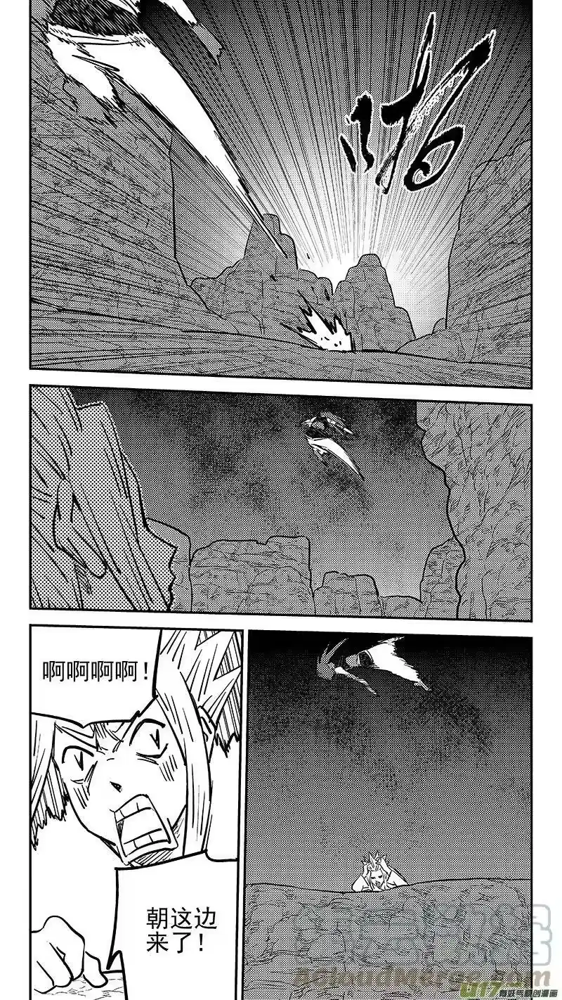 虎x鹤 妖师录_h 468 救场（下） 第3页