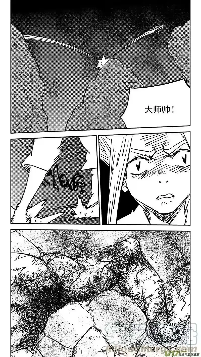 虎x鹤 妖师录_h 468 救场（下） 第5页