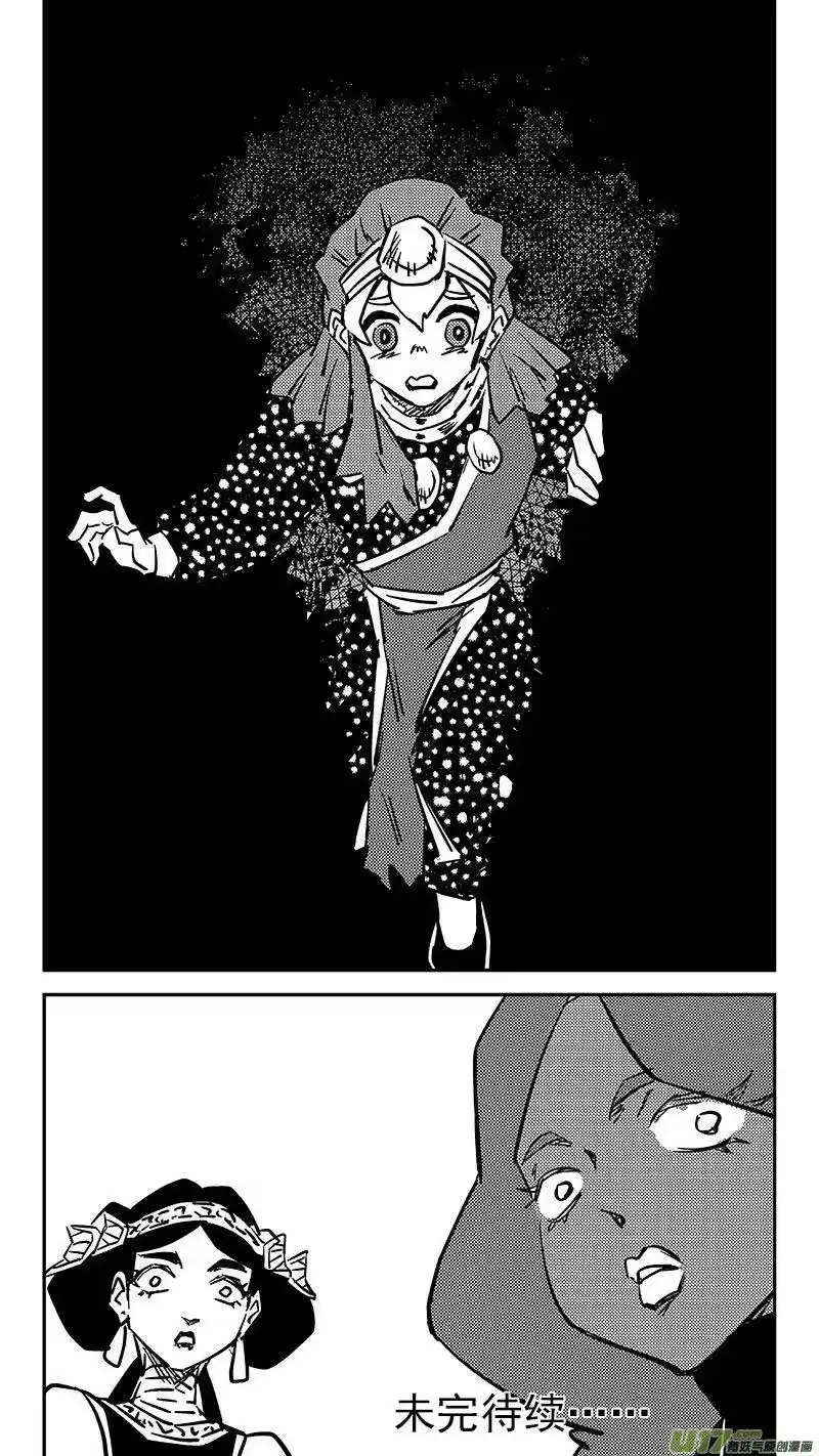 虎x鹤 妖师录_h 470 回去 第14页