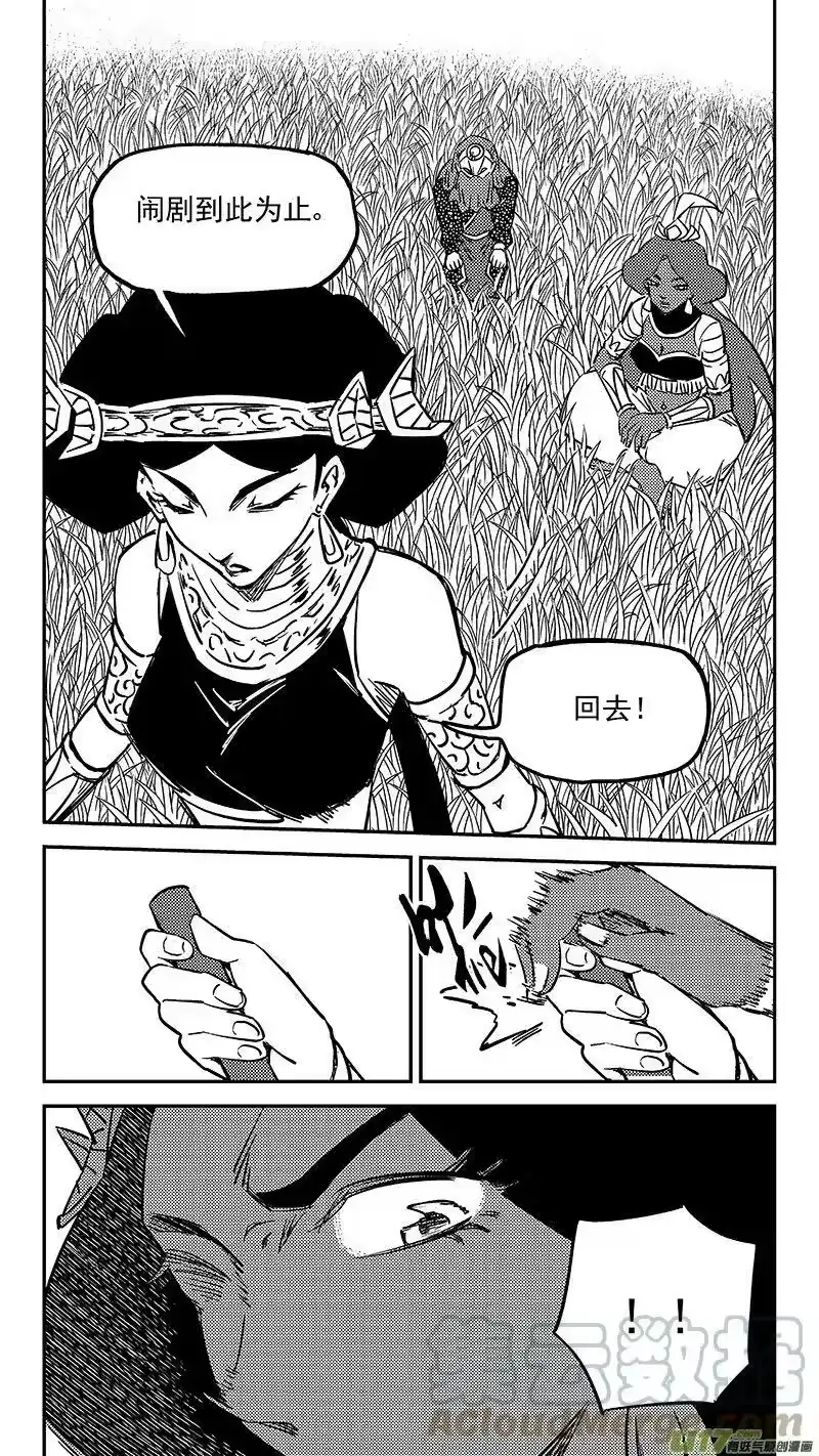虎x鹤 妖师录_h 471 彼岸花 第7页